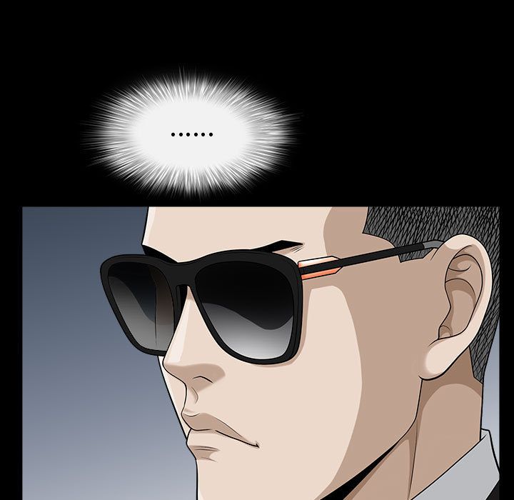 《特殊礼物》漫画 第11章
