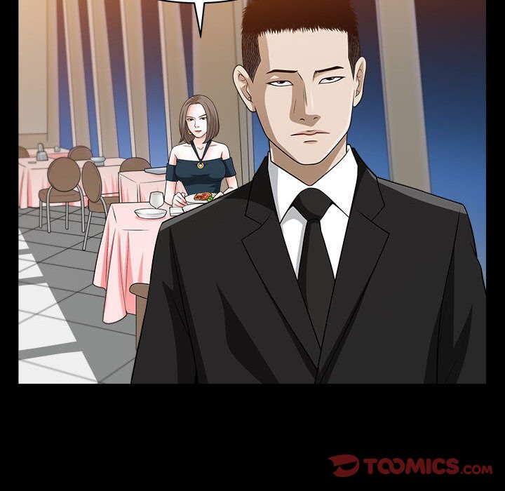 《特殊礼物》漫画 第11章