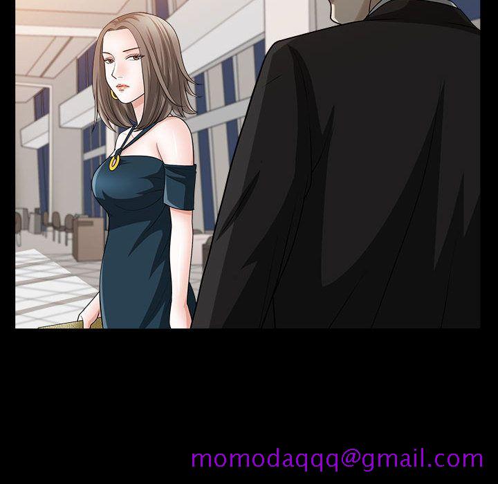 《特殊礼物》漫画 第11章