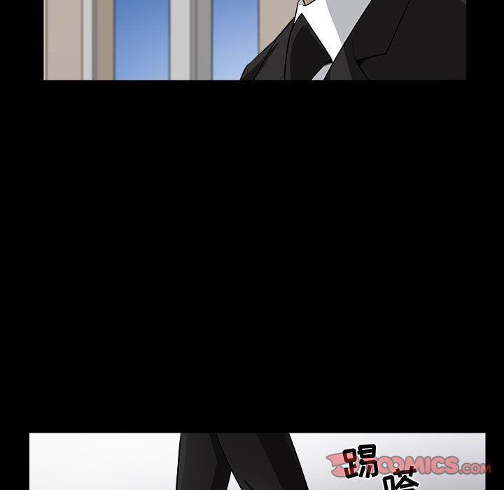 《特殊礼物》漫画 第11章