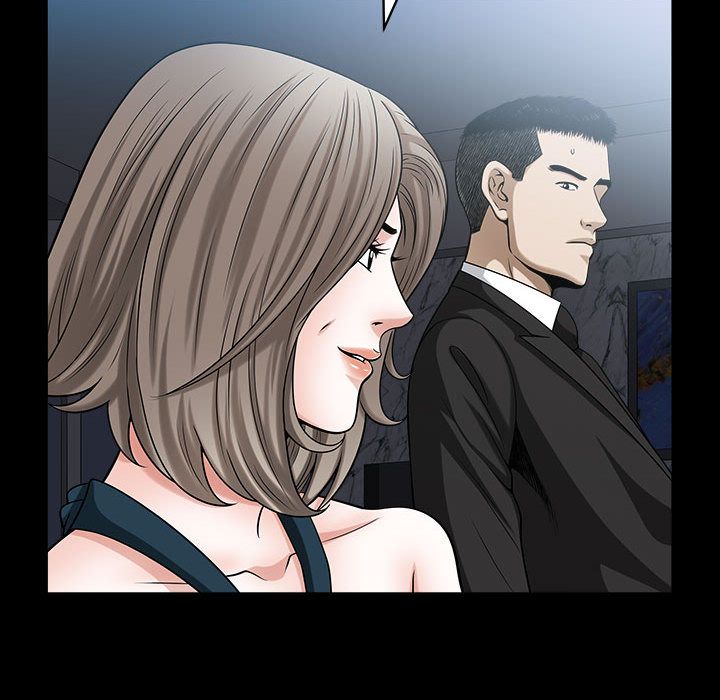 《特殊礼物》漫画 第11章