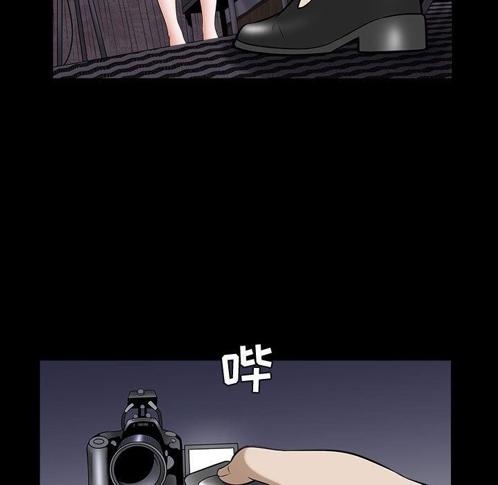 《特殊礼物》漫画 第11章