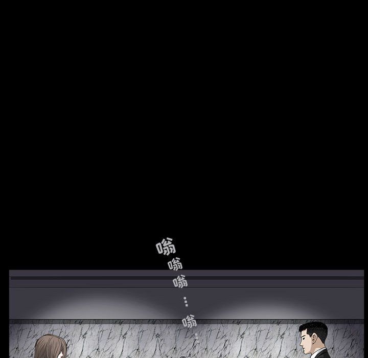 《特殊礼物》漫画 第11章