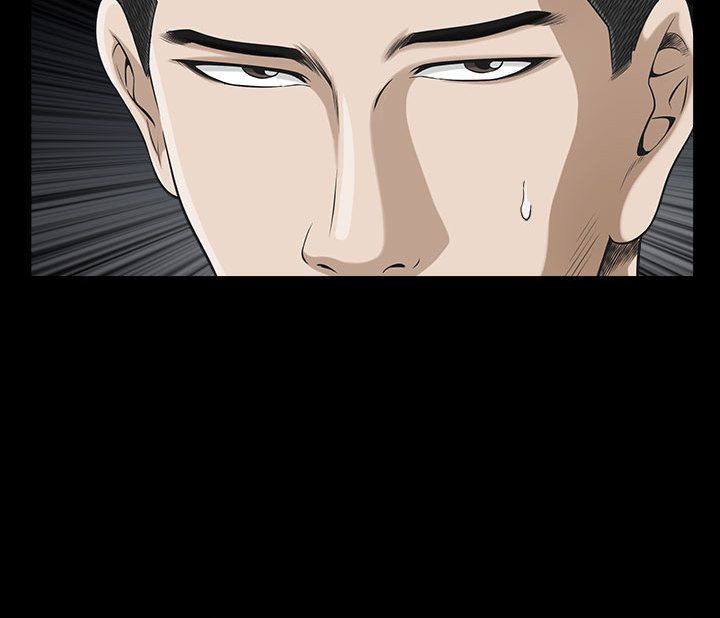 《特殊礼物》漫画 第11章