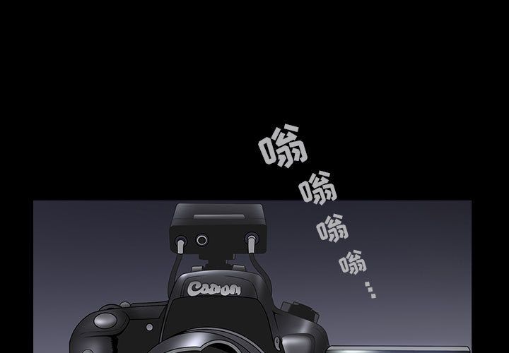 《特殊礼物》漫画 第12章