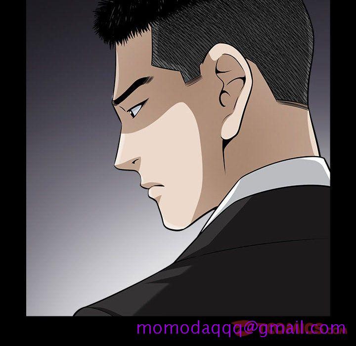 《特殊礼物》漫画 第12章