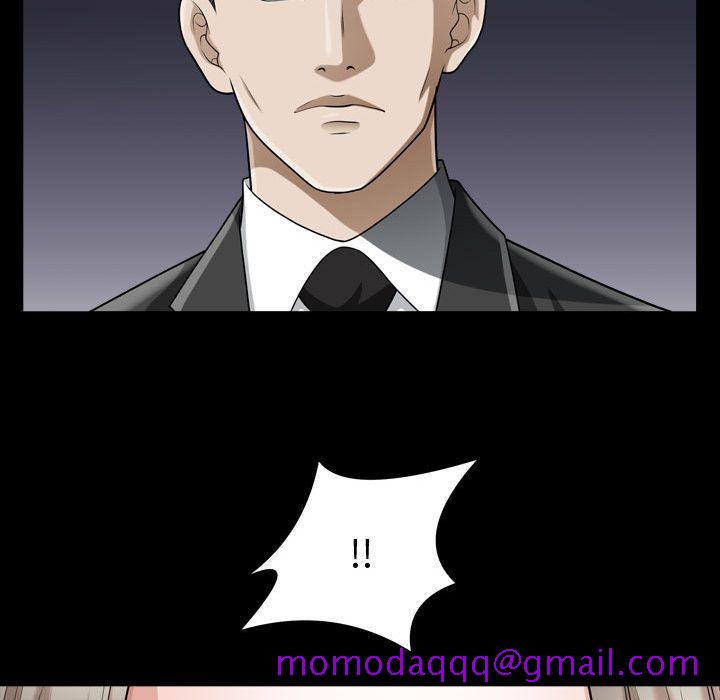 《特殊礼物》漫画 第12章