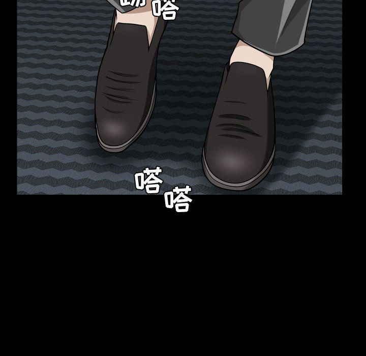 《特殊礼物》漫画 第12章