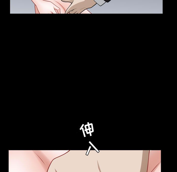 《特殊礼物》漫画 第12章