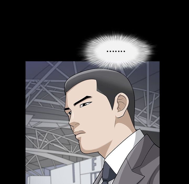 《特殊礼物》漫画 第12章