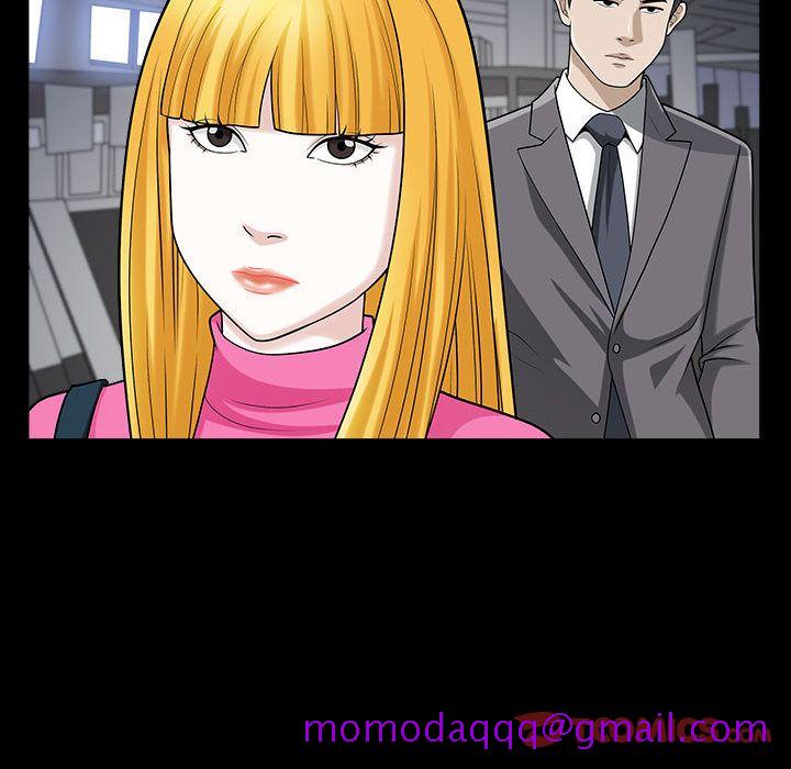 《特殊礼物》漫画 第12章