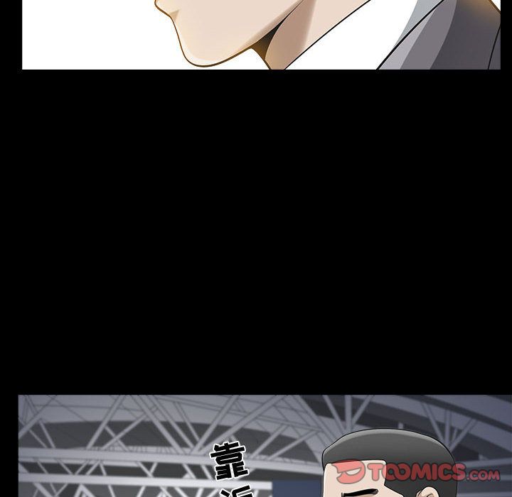 《特殊礼物》漫画 第12章