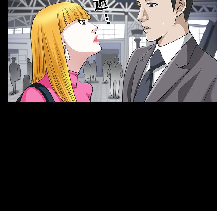 《特殊礼物》漫画 第12章