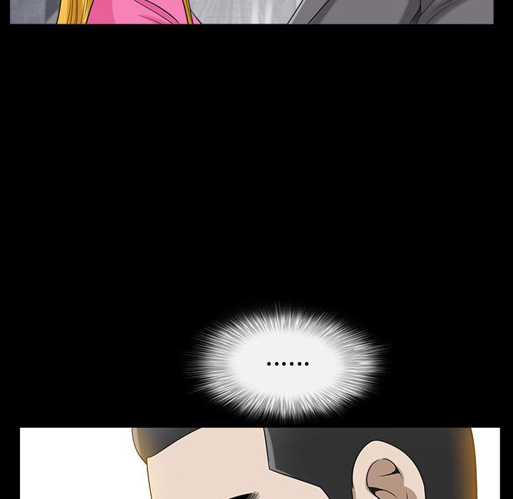 《特殊礼物》漫画 第12章