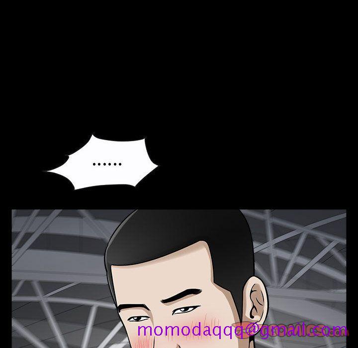 《特殊礼物》漫画 第12章