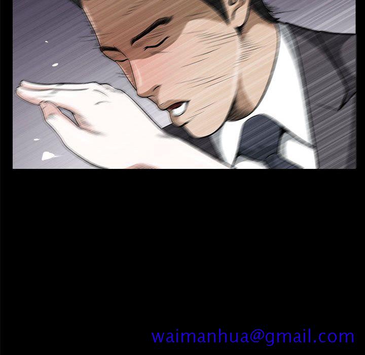 《特殊礼物》漫画 第12章