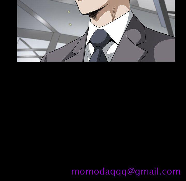 《特殊礼物》漫画 第12章