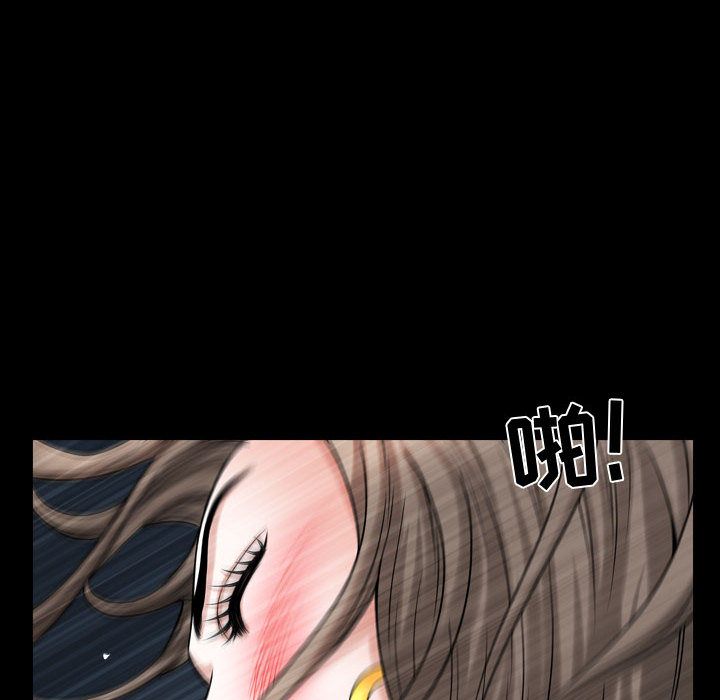 《特殊礼物》漫画 第12章