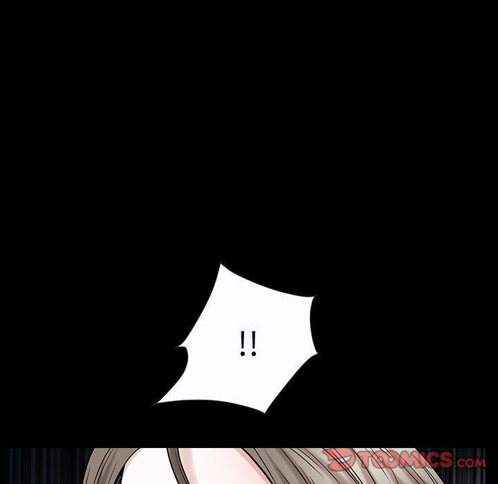 《特殊礼物》漫画 第12章