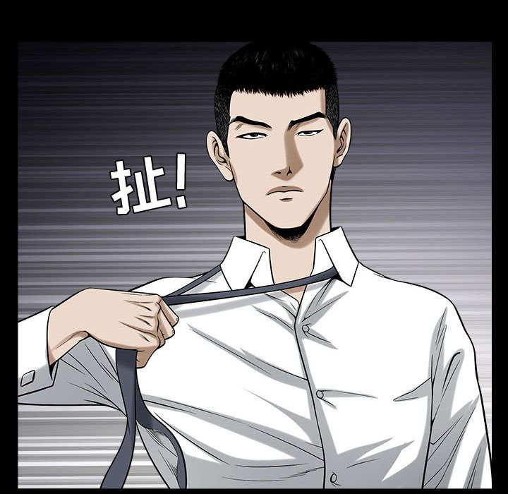 《特殊礼物》漫画 第12章