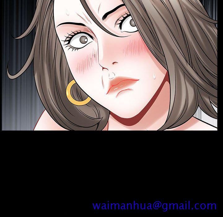 《特殊礼物》漫画 第12章