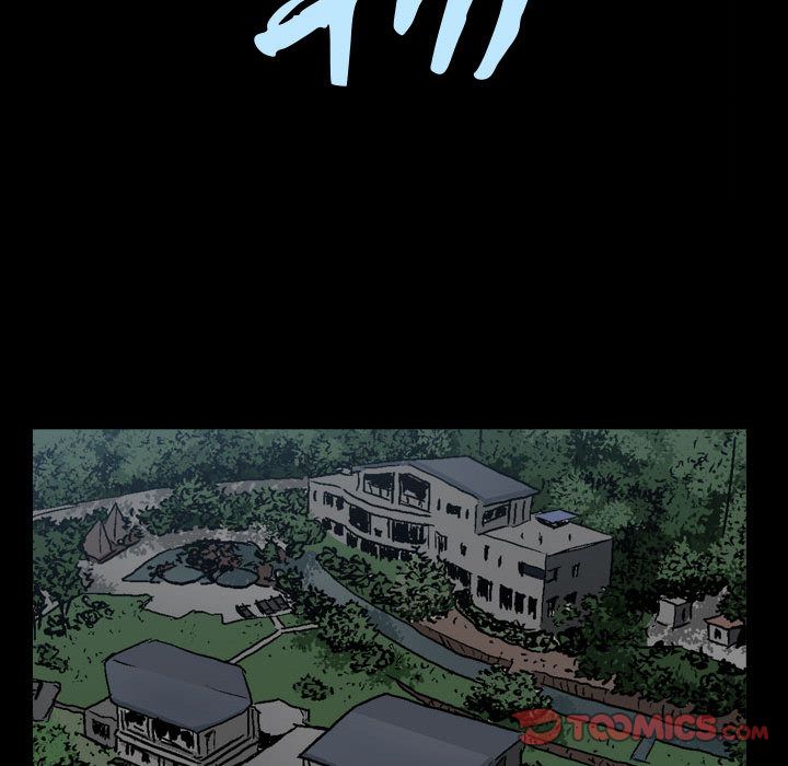 《特殊礼物》漫画 第13章