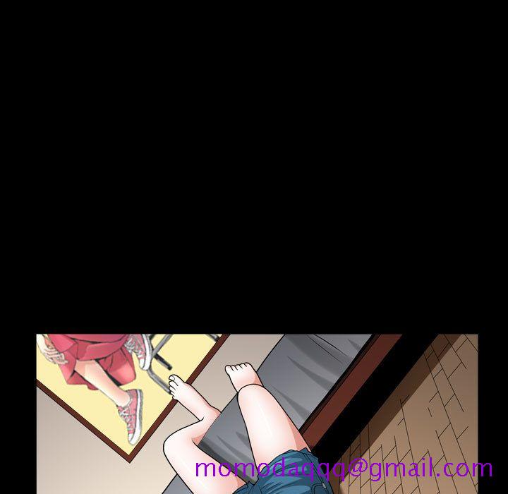 《特殊礼物》漫画 第13章