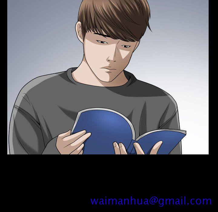 《特殊礼物》漫画 第13章