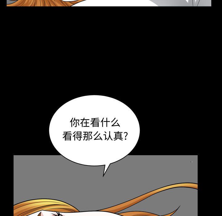 《特殊礼物》漫画 第13章