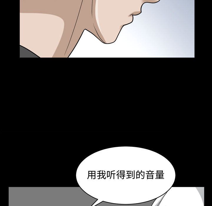 《特殊礼物》漫画 第13章