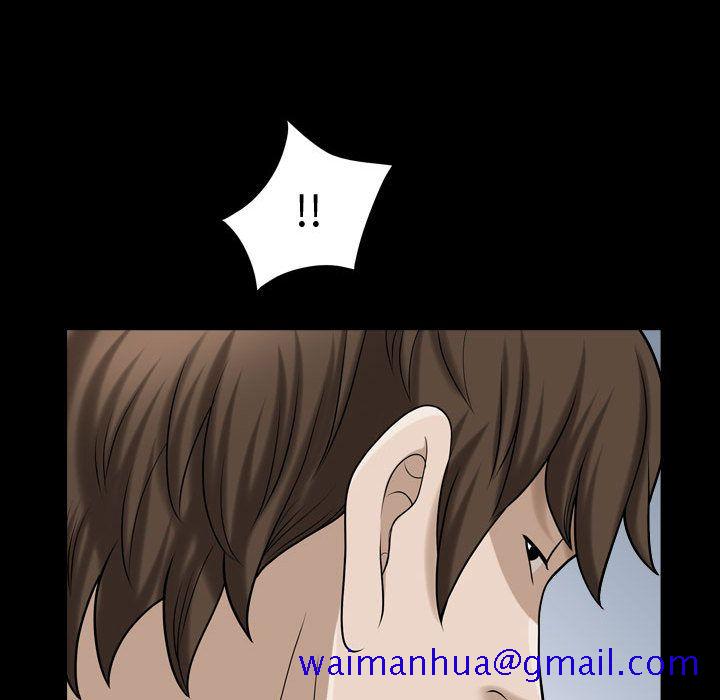 《特殊礼物》漫画 第13章