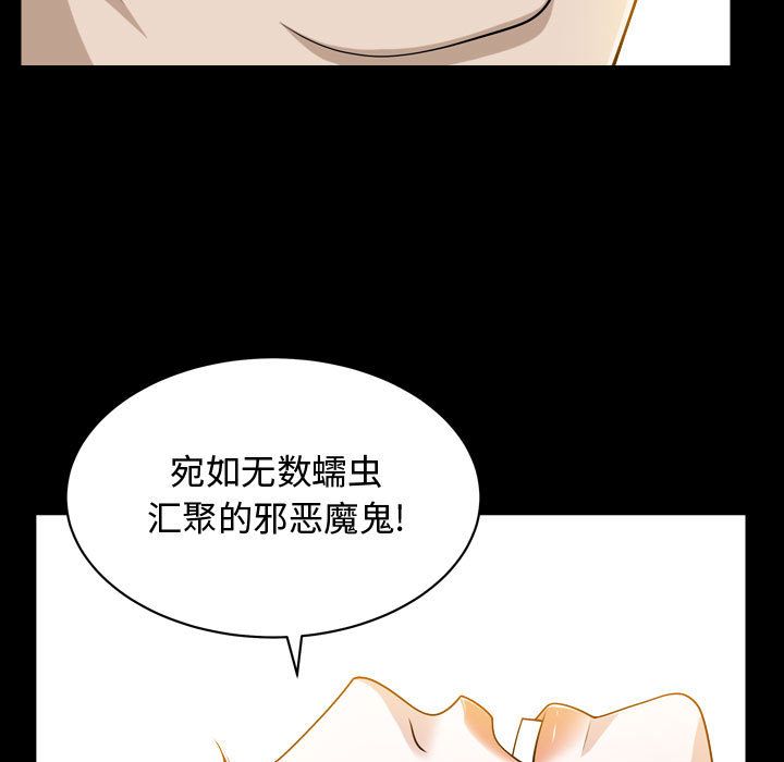 《特殊礼物》漫画 第13章