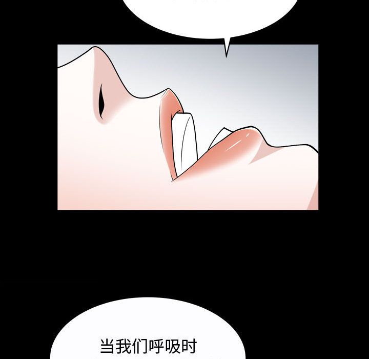 《特殊礼物》漫画 第13章