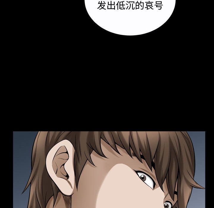 《特殊礼物》漫画 第13章