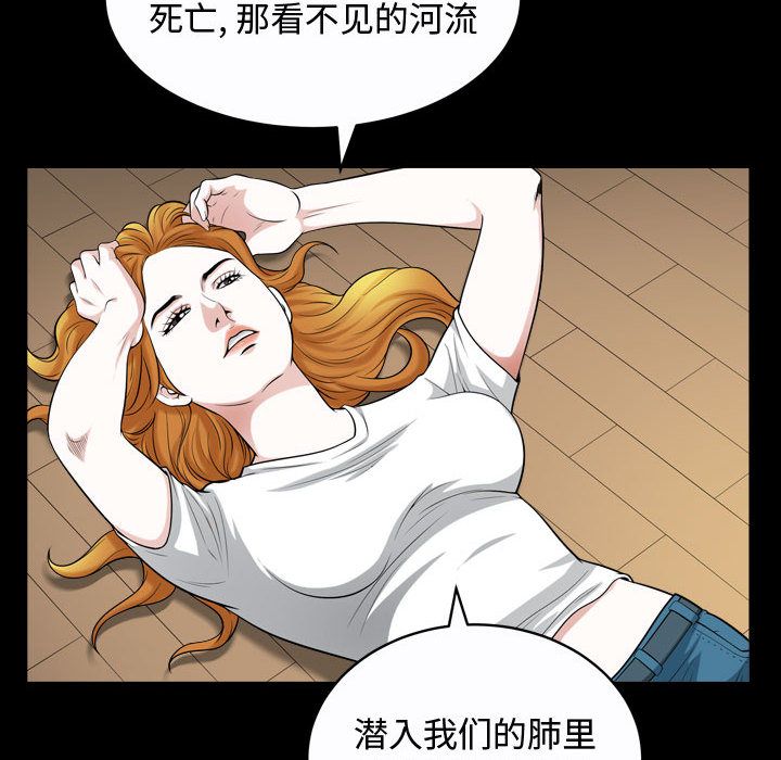 《特殊礼物》漫画 第13章