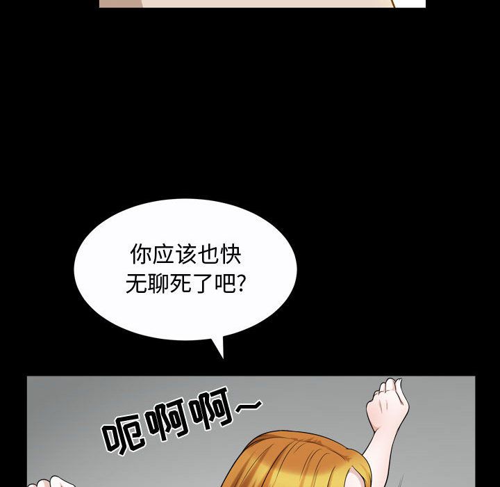 《特殊礼物》漫画 第13章