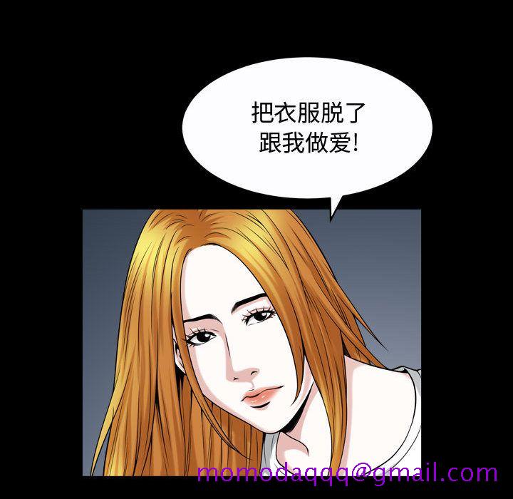 《特殊礼物》漫画 第13章
