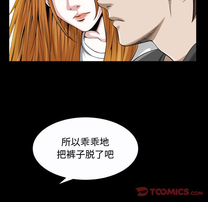《特殊礼物》漫画 第13章