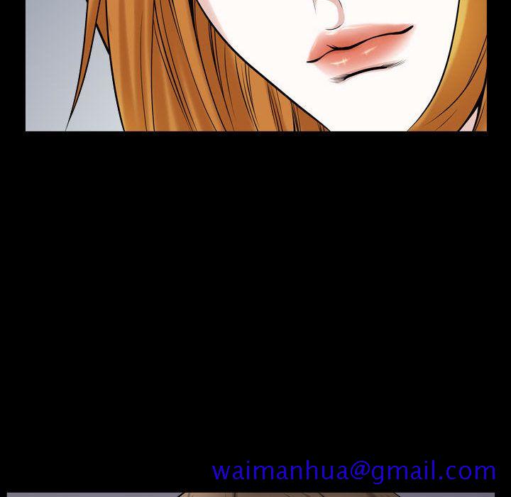 《特殊礼物》漫画 第13章