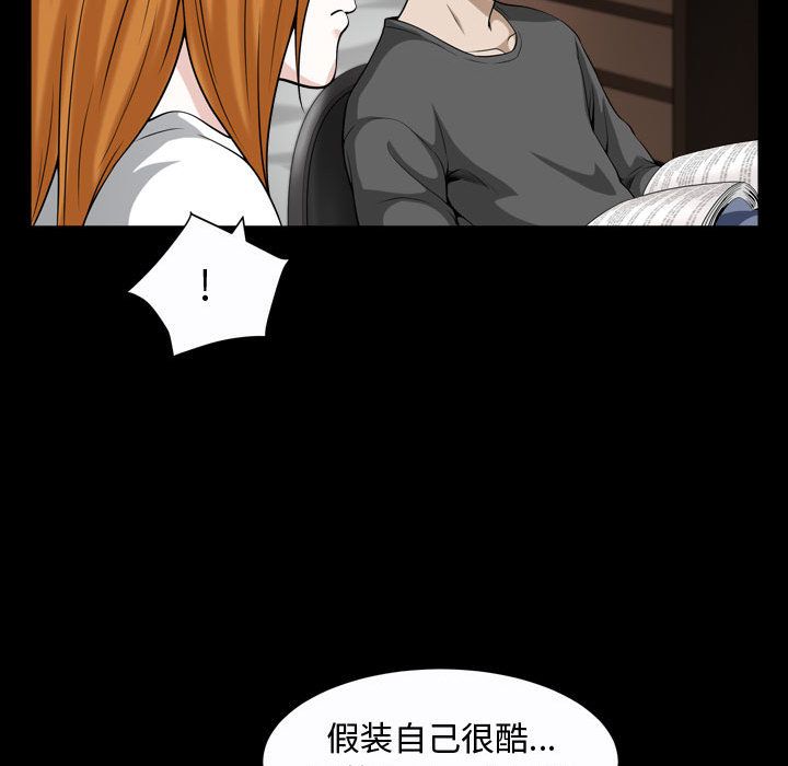 《特殊礼物》漫画 第13章