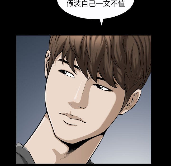 《特殊礼物》漫画 第13章