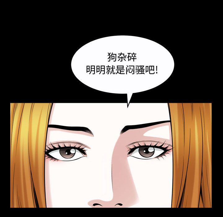 《特殊礼物》漫画 第13章