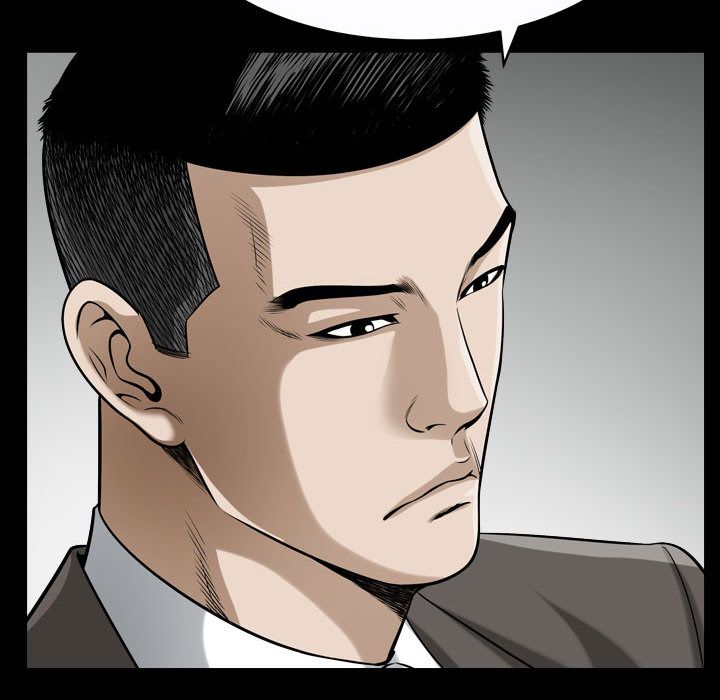 《特殊礼物》漫画 第13章
