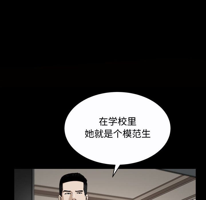 《特殊礼物》漫画 第13章