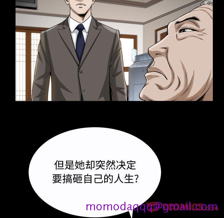 《特殊礼物》漫画 第13章