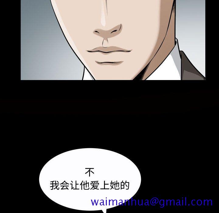 《特殊礼物》漫画 第13章
