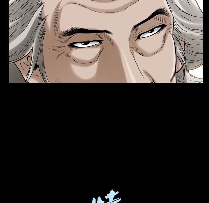 《特殊礼物》漫画 第13章