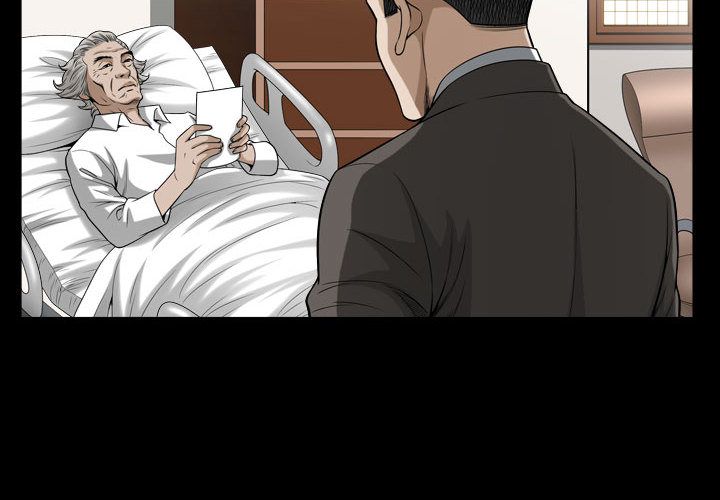 《特殊礼物》漫画 第14章