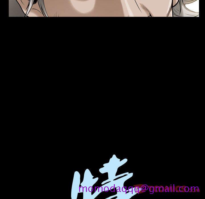 《特殊礼物》漫画 第14章