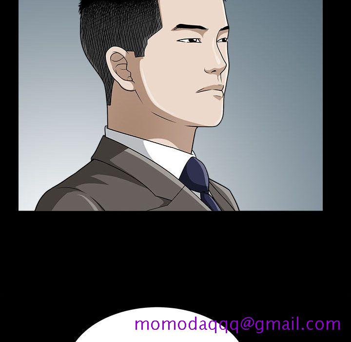 《特殊礼物》漫画 第14章